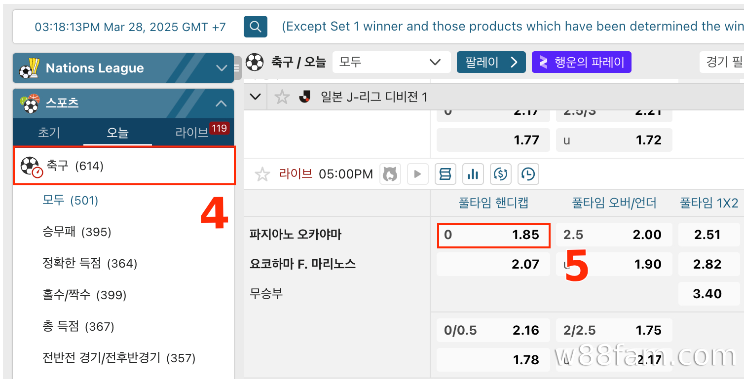 핸디캡이 0인 경기를 선택하세요.