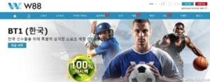 w88-official