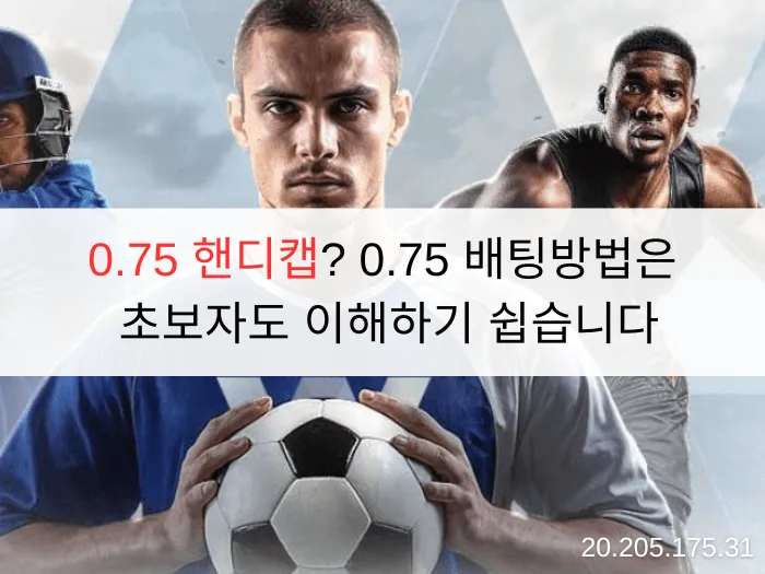 0-75-handicap-10