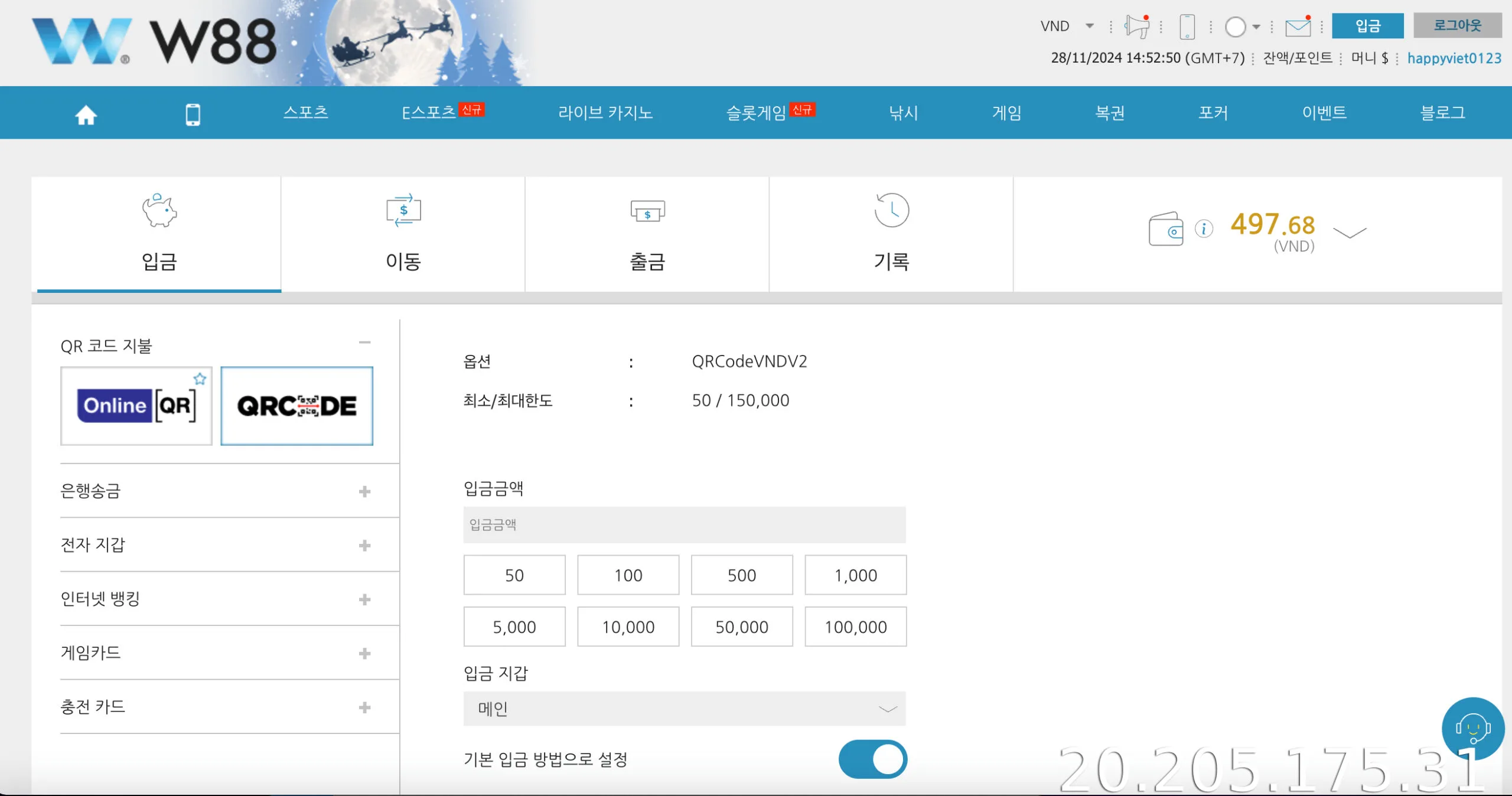 계좌에서 돈을 인출할 수 없습니다