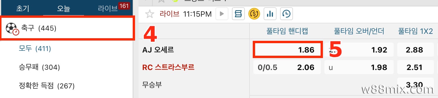 배당률이 0.25인 경기를 선택하세요