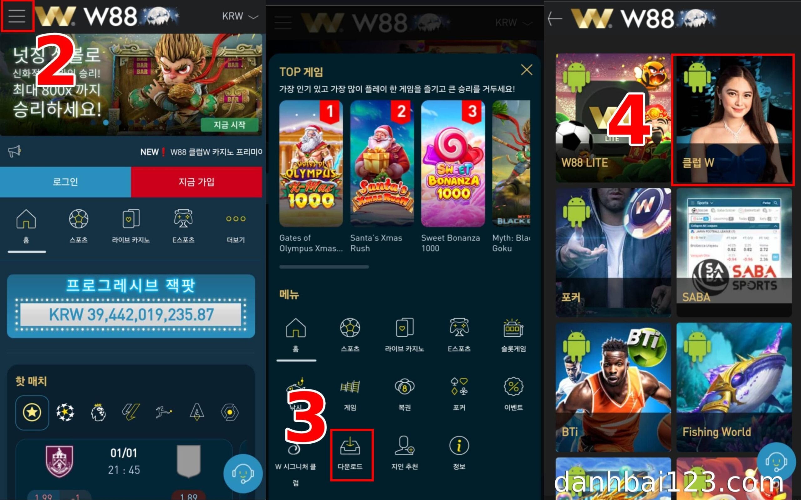 적절한 W88 앱 선택