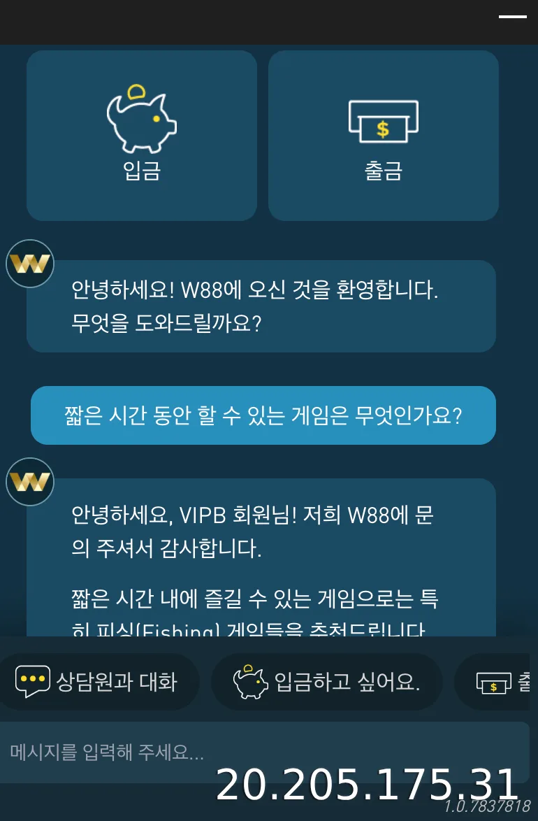 다양한 형태의 연중무휴 고객 관리