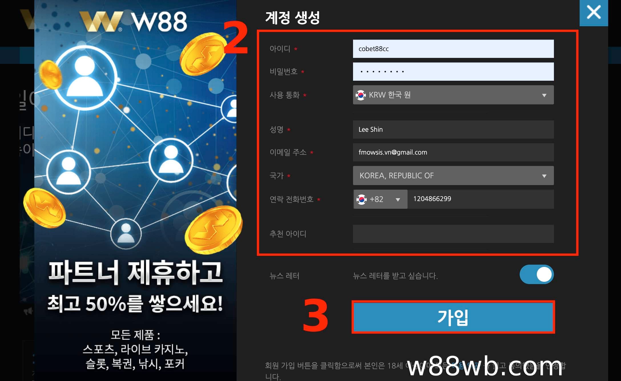 등록 양식을 작성하세요