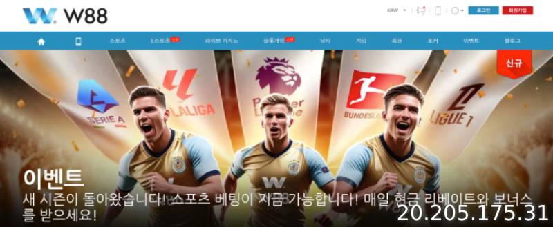 W88에서 최신 K리그 경기 목록을 팔로우하세요