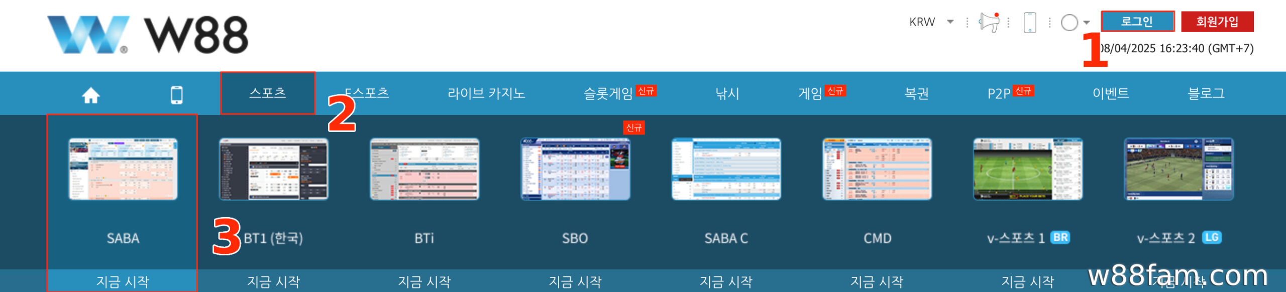 계정에 액세스하고 로그인하세요.