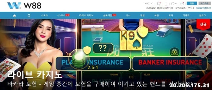 안전하고 평판이 좋은 바카라 놀이터를 선택하세요