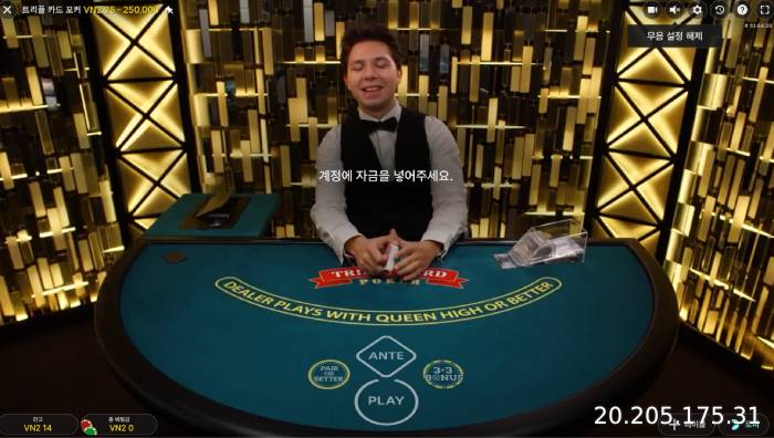 2라운드 플롭
