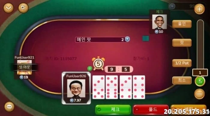 Domino QQ 점수 계산 방법
