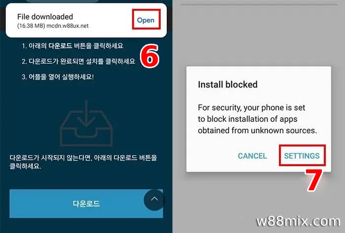 설치 및 사용