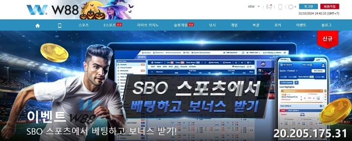 평판이 좋은 온라인 베팅을 어디서 플레이해야 합니까?