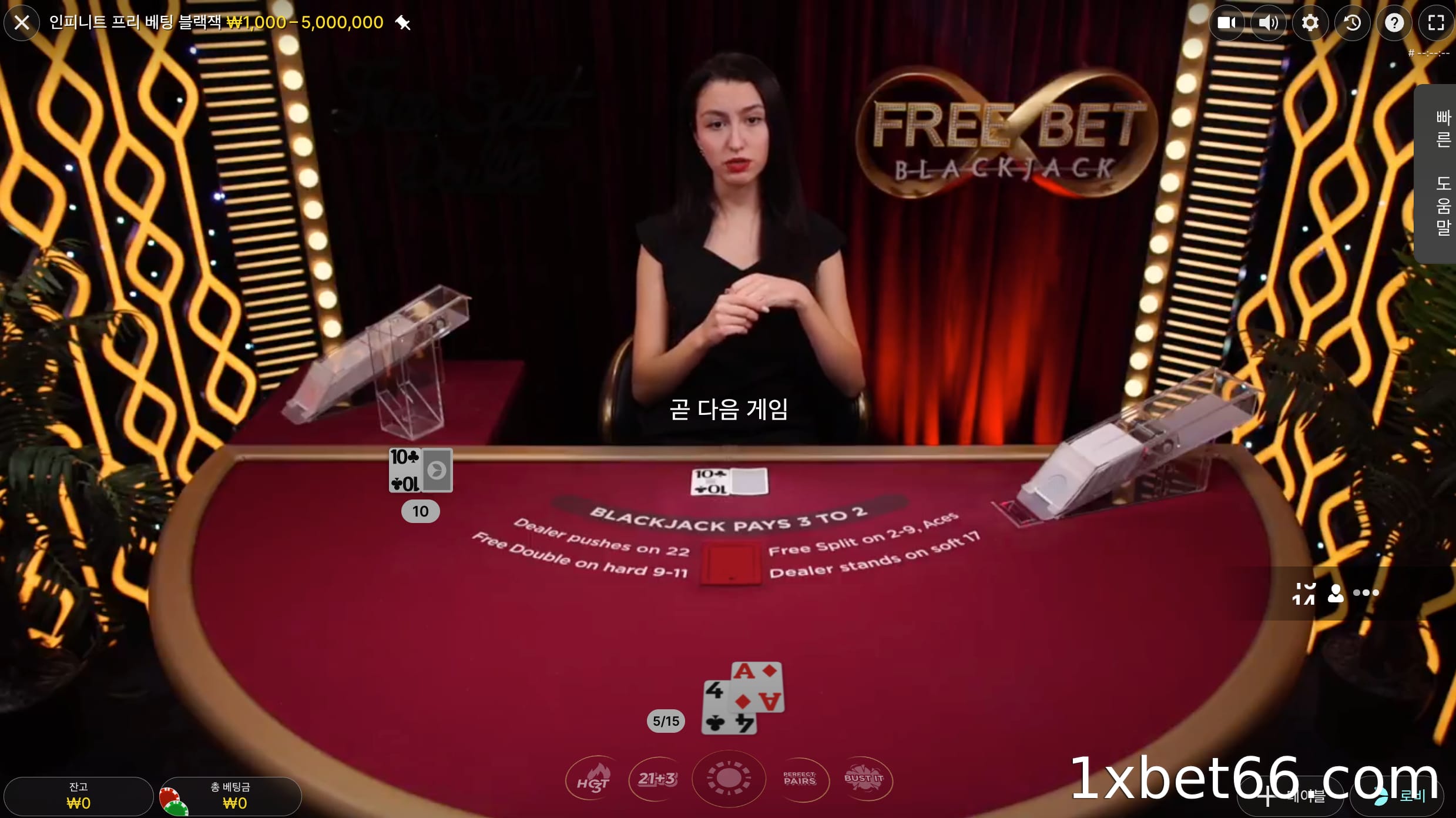 블랙잭 배당률 21+3