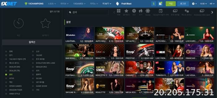 1XBET - 가장 많은 베팅 테이블을 보유한 베팅 웹사이트