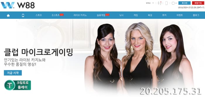 클럽 마이크로게이밍 | 고품질 비디오를 갖춘 온라인 카지노