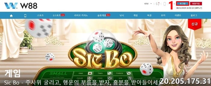 W88 페이지 방문