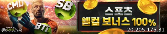 첫입금액 최대 33만원까지 100% 적립