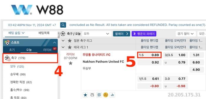 베팅할 스포츠와 경기를 선택하세요