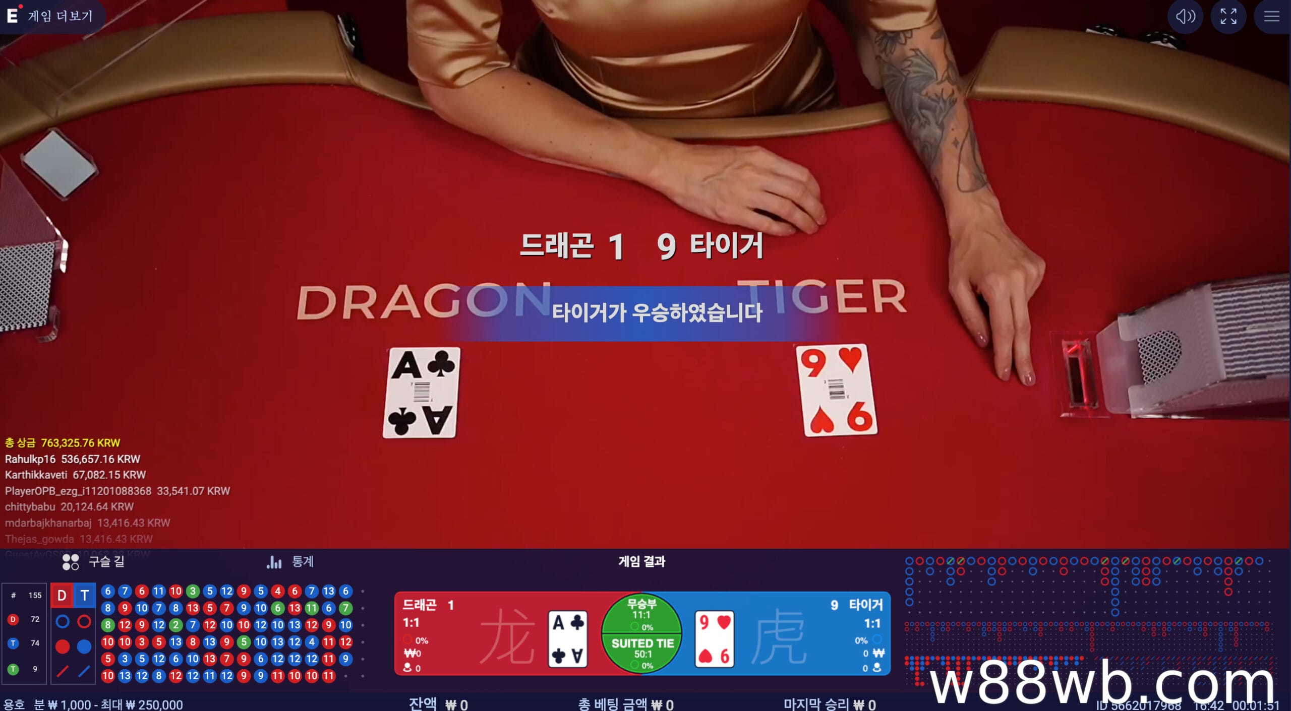 초보자를 위한 Dragon Tiger 플레이의 세부 규칙