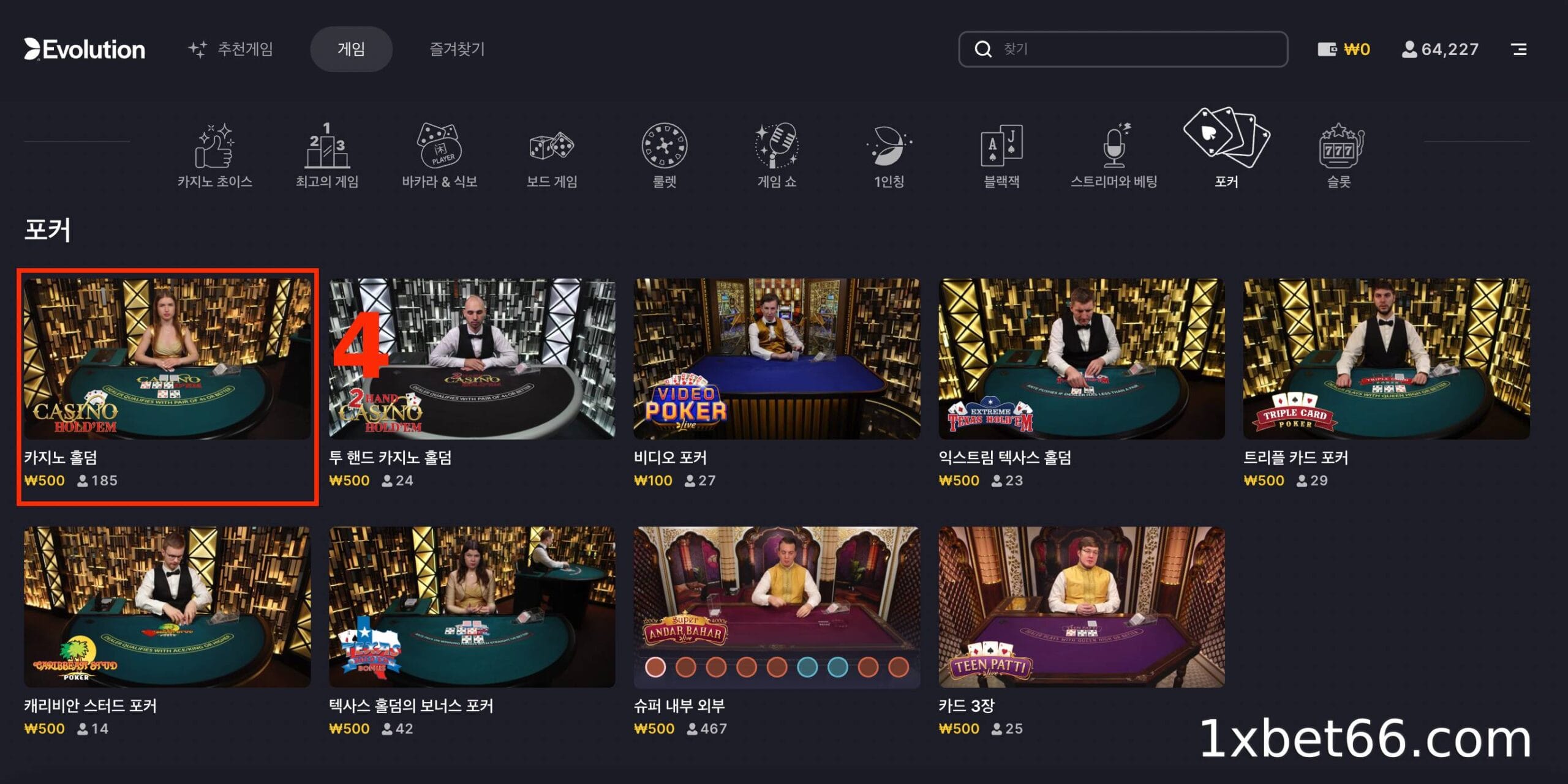 적절한 2인용 포커 베팅 테이블 선택