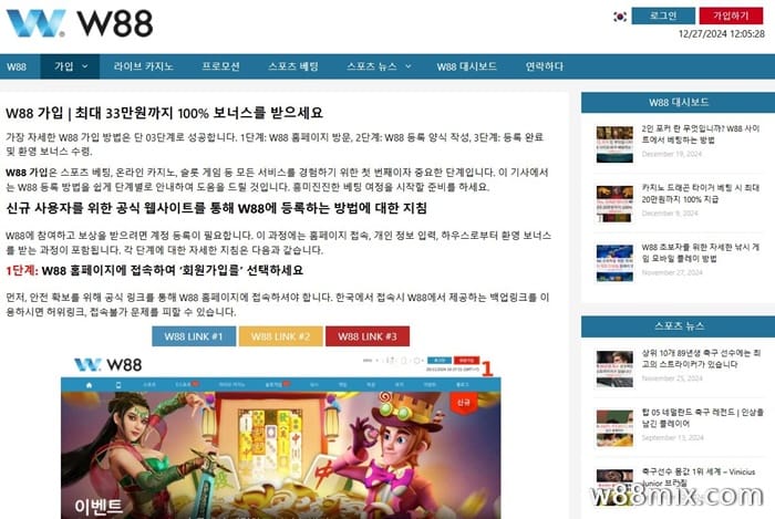 03 김민호가 W88mix를 창립할 때 세운 핵심 목표