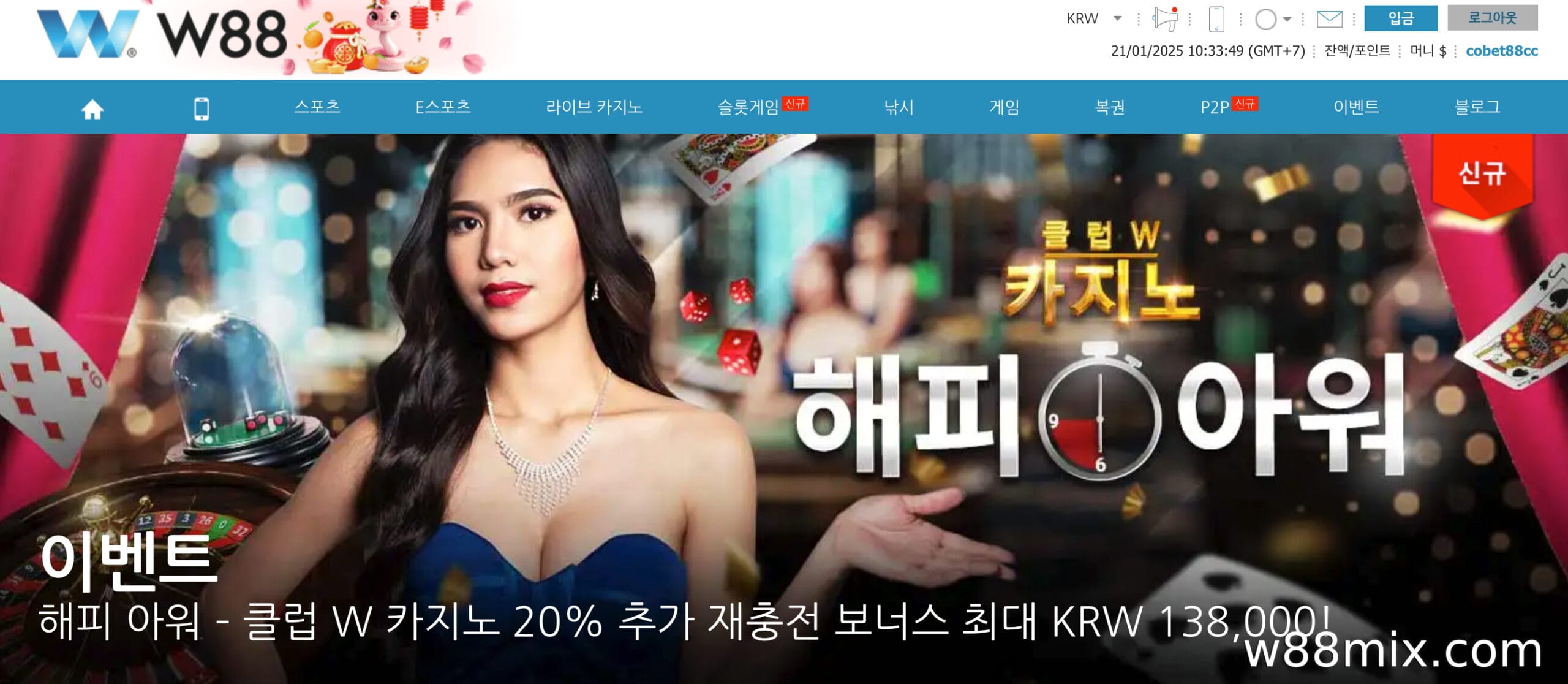 돈을 받는데 얼마나 걸리나요?