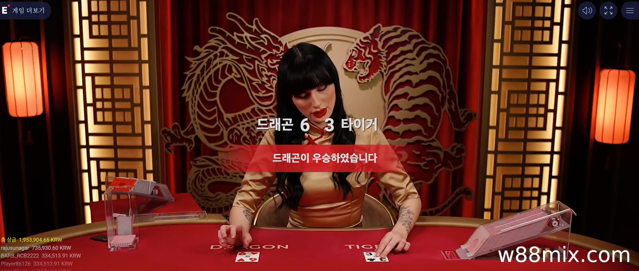 연패를 잡아서 정확하게 배팅하세요