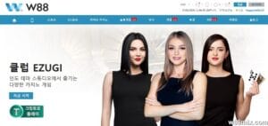 w88-official