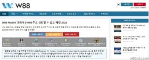 w88mix-link-w88-official