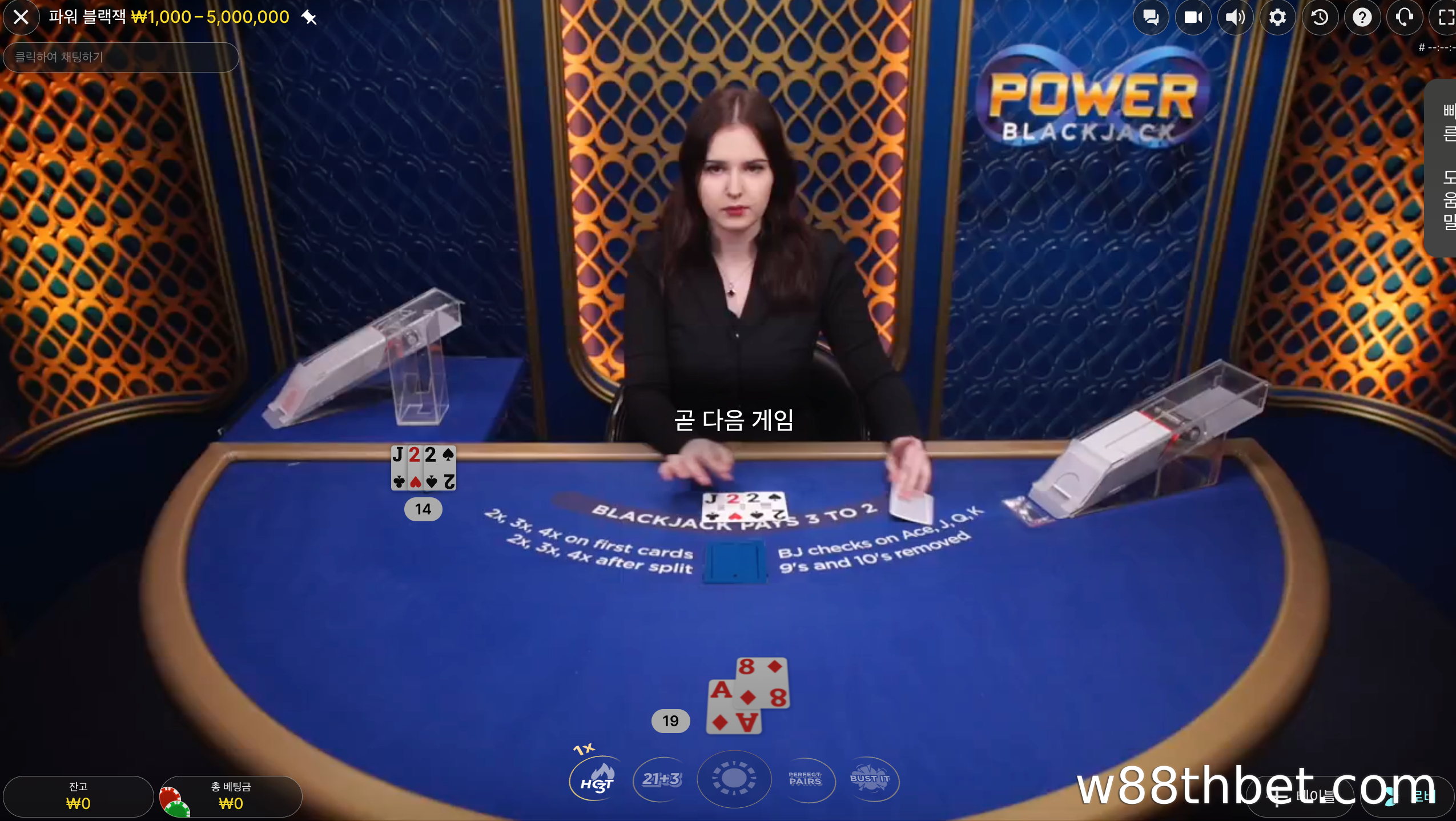 03가지 인기 블랙잭 변형 및 플레이어가 파악해야 할 최신 용어