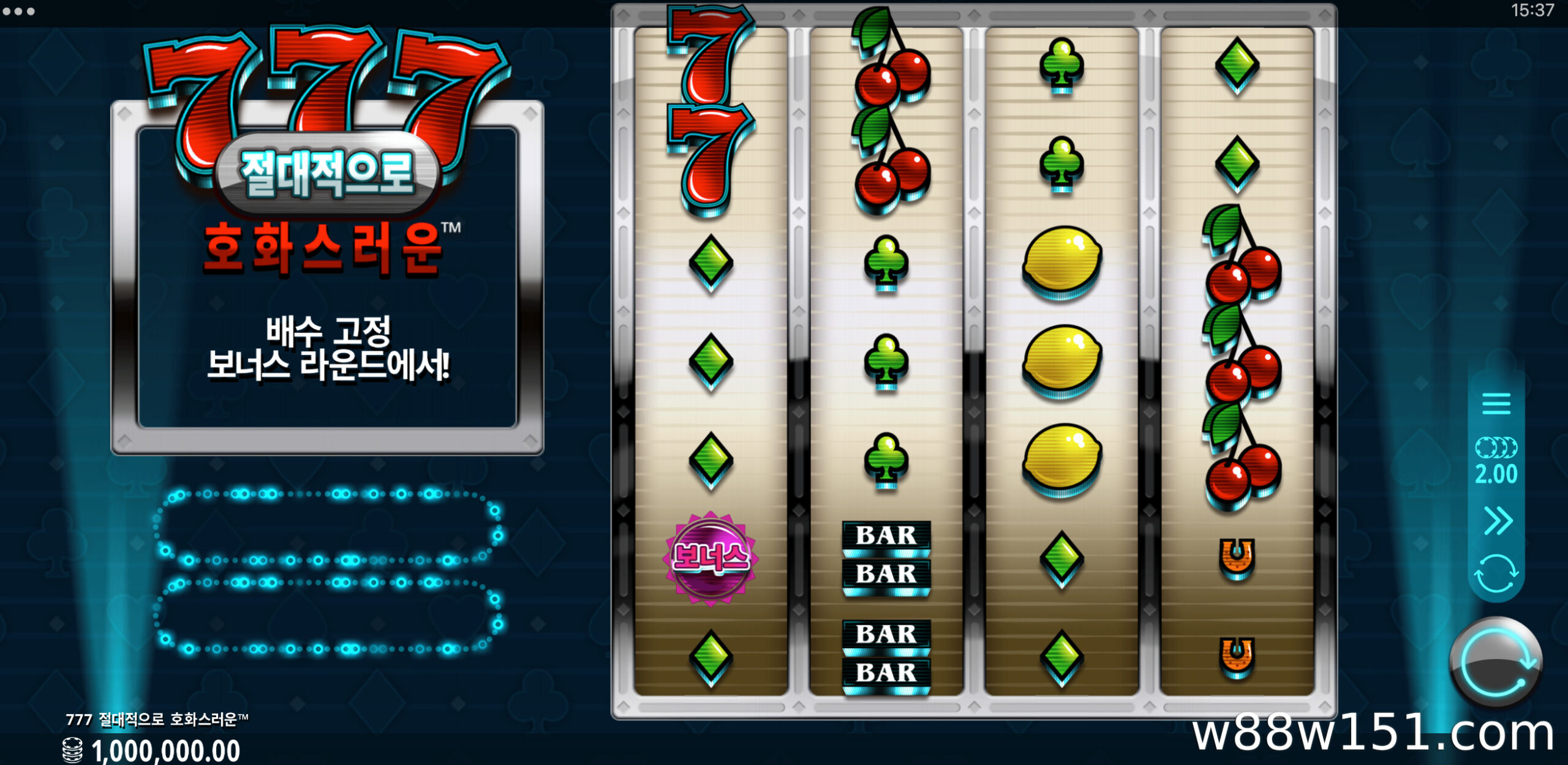 777 메가 디럭스 – 공급업체 Microgaming(RTP 96.1%)