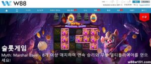 한국에서 최고의 명성을 자랑하는 온라인 식보(Sicbo)를 즐길 수 있는 곳